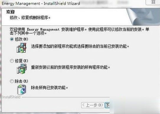 键盘Fn键失灵怎么解决 键盘Fn键失灵的修复方法