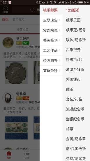 爱藏网官网下载(1)