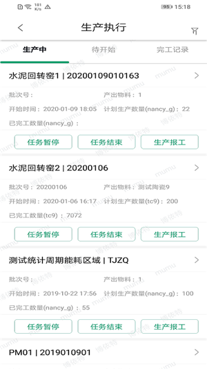 小博智造app下载
