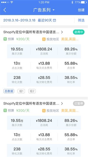 领聚云app下载