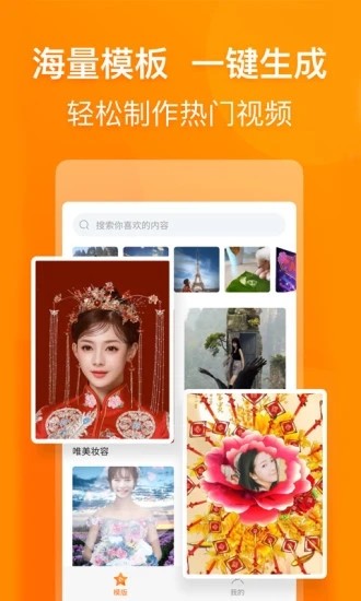 乐影app下载