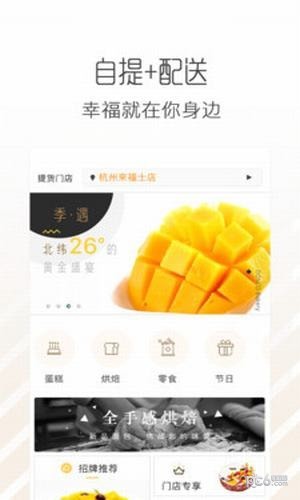 可莎蜜儿app下载