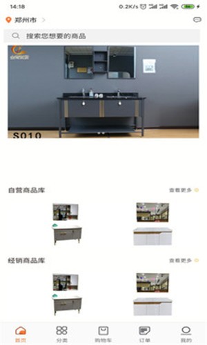 金湾浴世界app下载