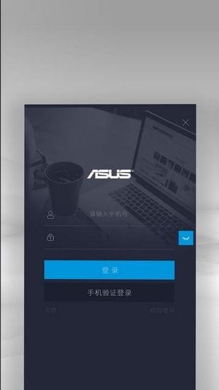 渠易宝app下载(3)