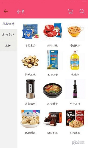 承易购商城下载