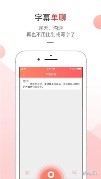 音书app下载