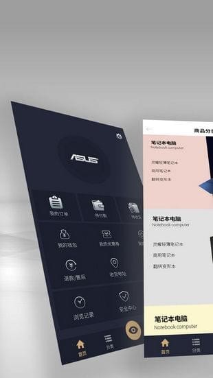 渠易宝app下载(2)