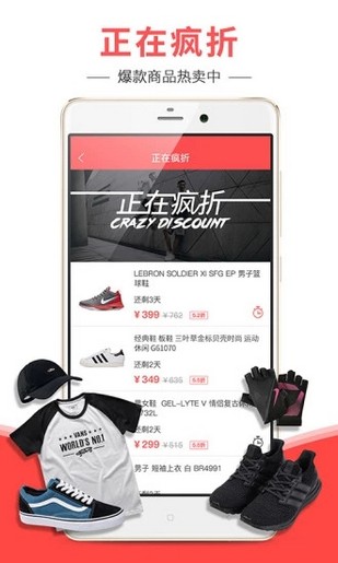醒购商城app下载(1)