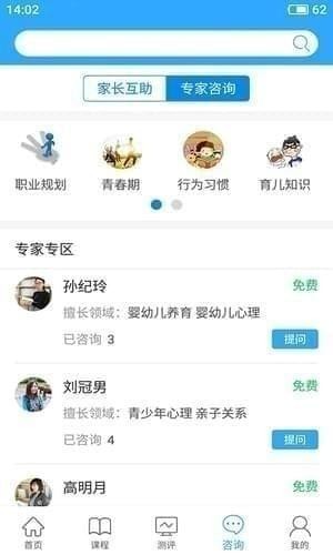 幸福路app下载(1)