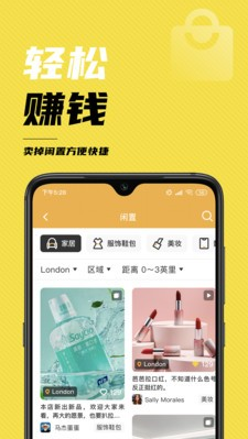 非洲头条app下载