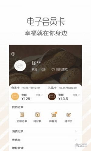 可莎蜜儿app下载(2)