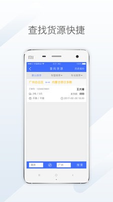 天地优卡app下载(3)