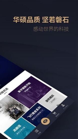 渠易宝app下载(1)