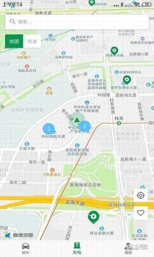 百跑用车app下载(2)