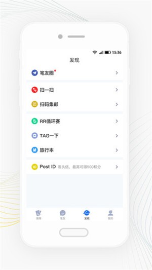 Slowchat app下载