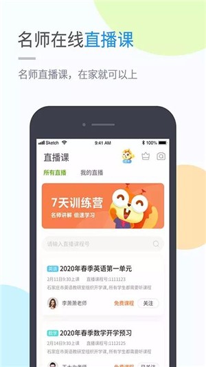 吉教乐学app下载