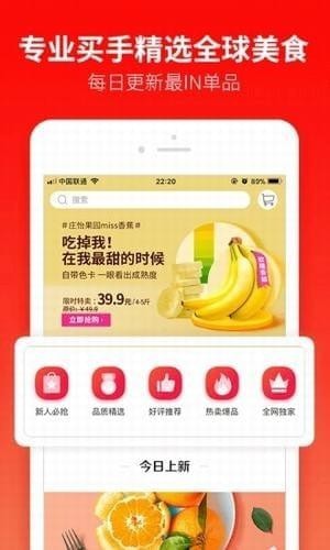 每日一淘app下载