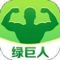 绿巨人 安卓版v1.0.0