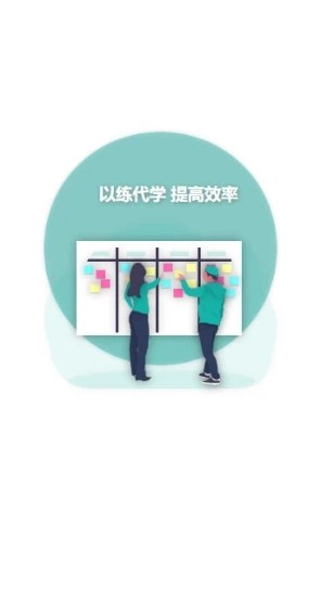 升本啦app下载