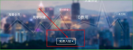 口碑外卖商家版app下载(1)