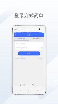 天地优卡app下载(1)