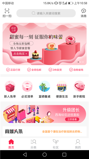 快抢哦app下载