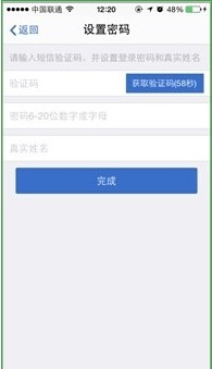 脉脉软件下载