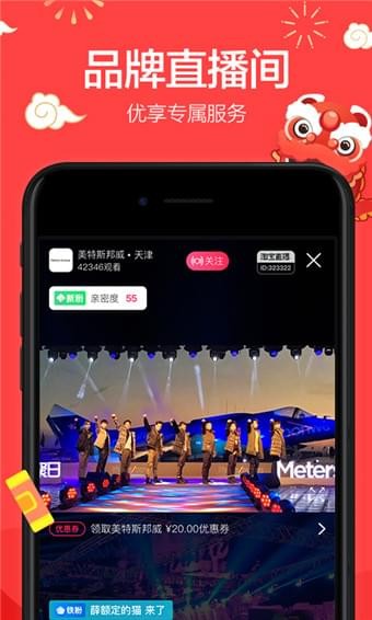 淘宝抢拍器手机版下载(1)