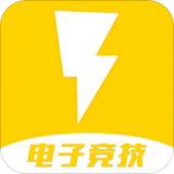 雷神赛事 安卓版v0.7.2