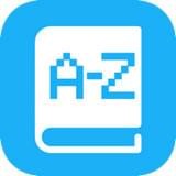 念念有词 安卓版v2.8.3