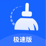 云清理 安卓版v1.0.0