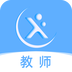 天学网教师端 安卓版v4.1.1