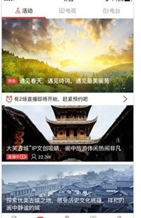 阆中网v1.0.0 安卓版