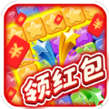 不休的消消乐红包版 安卓版v1.0