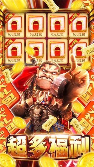 部落远征内购版 安卓版v1.0.0