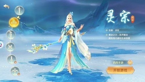 轩辕御剑决 安卓版v1.0