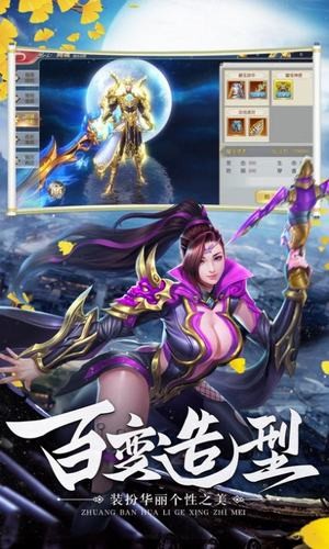 太古佛魔诀 安卓版v1.0