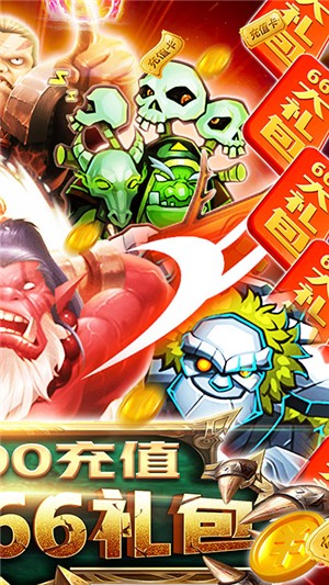 部落远征bt版 安卓版v1.0.0