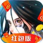 闻天武帝红包版 安卓版v1.0