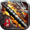 裁决王座 安卓版v1.5.1.4