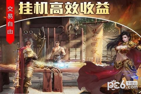 裁决王座 安卓版v1.5.1.4(1)