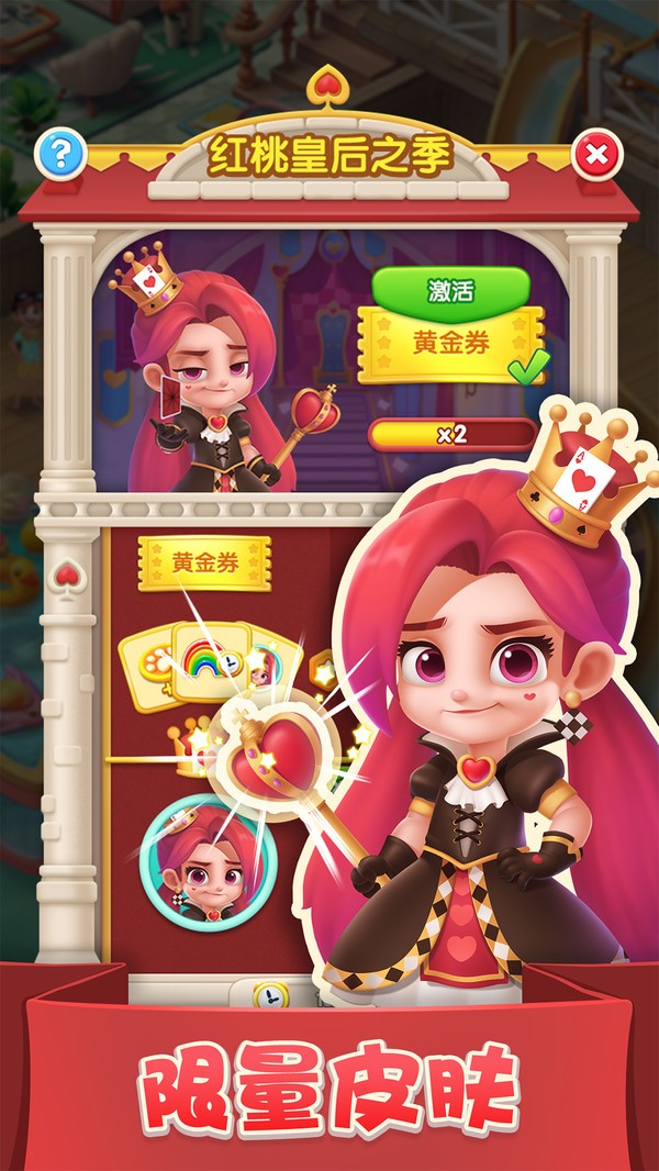 不休的消消乐红包版 安卓版v1.0