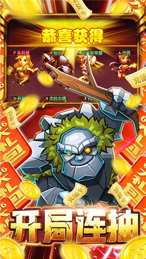 部落远征高爆版 安卓版v1.0.0