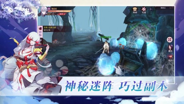 妖月传说 安卓版v0.14.0