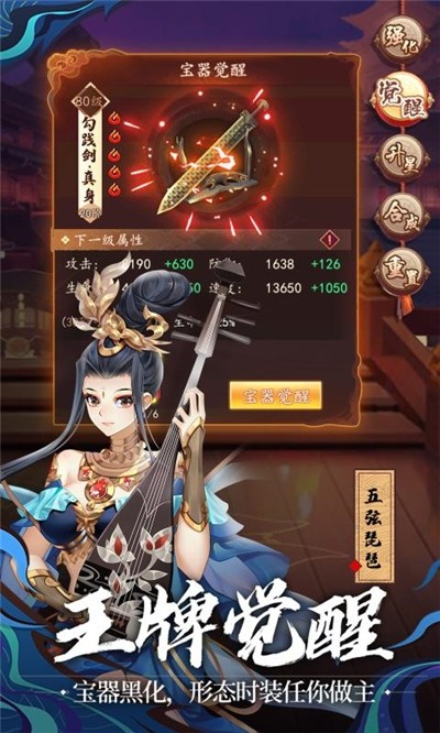 将神门 安卓版v0.14.8