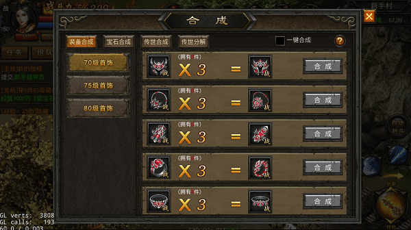 裁决王座 安卓版v1.5.1.4(3)