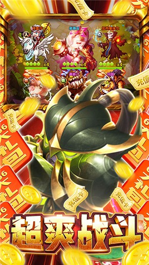 部落远征无限版 安卓版v1.0.0