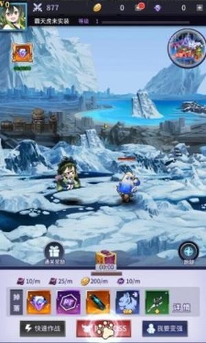 幻想启示录 安卓版v1.0