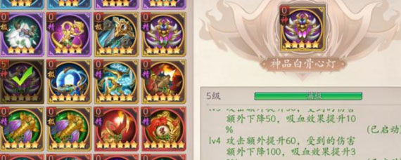 长安幻世绘神品法宝隐藏属性解析 长安幻世绘神品法宝隐藏属性详解