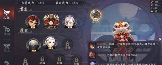 长安幻世绘勇猛机巧是什么 长安幻世绘勇猛值机巧值作用是什么